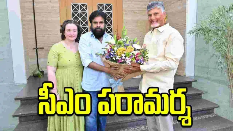 పవన్ కళ్యాణ్ నివాసానికి సీఎం చంద్రబాబు.. ఫొటోలు వైరల్!