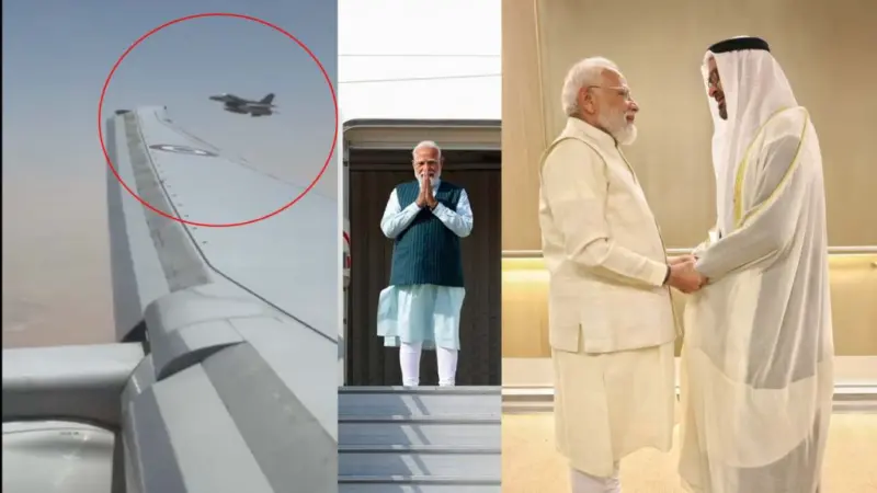 PM Modi: అబుదాబిలో మోడీకి ప్రత్యేక గౌరవం.. ఎఫ్-16 యుద్ధ విమానాలతో రక్షణ