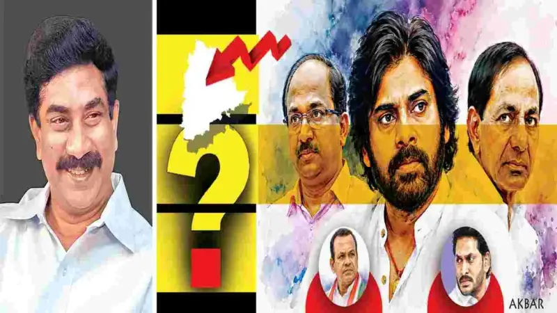 ఆంధ్రా పేరుతో కంపెనీలను ద్వేషించడం ఏమిటి?