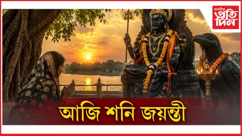 জীৱনটো সুখৰে পাৰ কৰিবলৈ আজি দান কৰক এই সামগ্ৰী