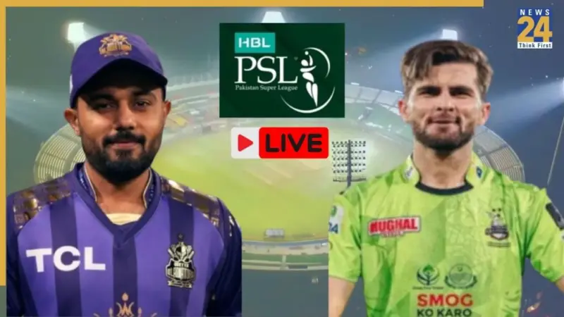 Lahore Qalandars vs Quetta Gladiators Live Score: Shaheen Afridi's Lahore Qalandars won the toss, elect to bat first