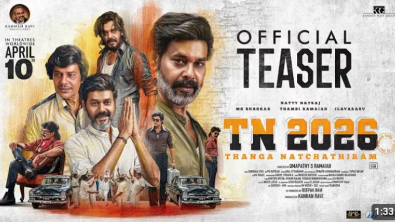 ஆட்சியும் மாறும். காட்சியும் மாறும். TN 2026 படத்தின் டீசர் இதோ!