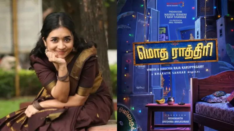 சிறை பட அனிஷிமா அனில்குமாரின் அடுத்த திரைப்படம். ஹீரோ யார் தெரியுமா?