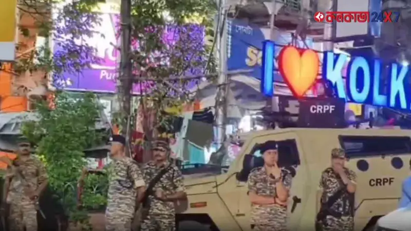 ভবানীপুরে শুভেন্দুর প্রচারাভিযানে কড়া নিরাপত্তা, হাজরা মোড়ে সিআরপিএফ মোতায়েন