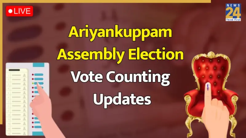 [Vote Counting Live] Ariyankuppam Assembly Election Result 2026: Counting begins in NDA vs DMK contest