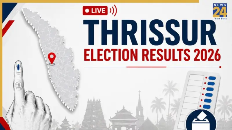 [Vote Counting Live] Thrissur Election Results 2026: Counting Begins in CPI vs BJP vs Congress contest