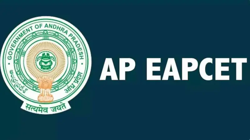 ప్రారంభమైన ఈఎపి సెట్ ప్రవేశ పరీక్షలు