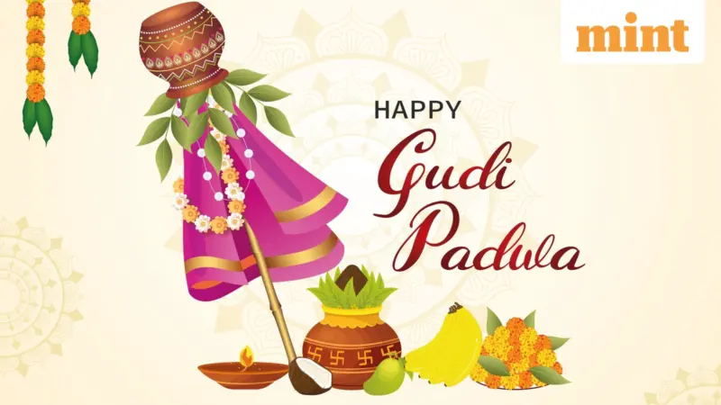 Gudi Padwa Wishes: अपनों को अब हिंदी, इंग्लिश और मराठी में भेजिए गुड़ी पड़वा के शुभकामना संदेश, सब हो जाएंगे खुश