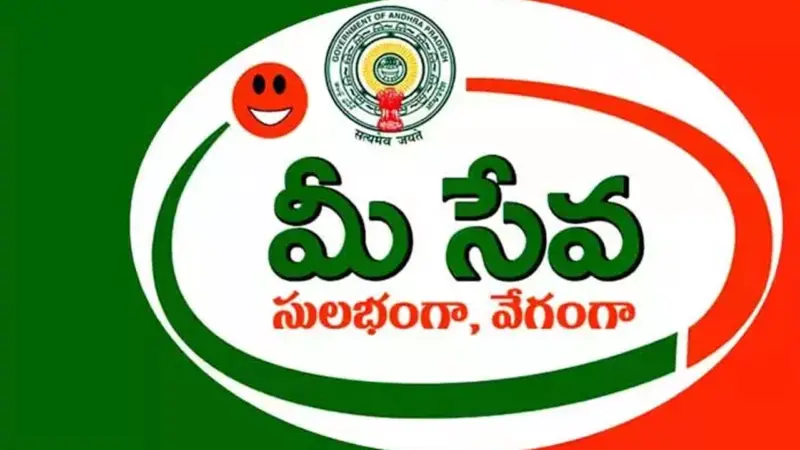 Mee Seva : తెలంగాణ మీసేవ కేంద్రాల సర్వీసు ధరల పెంపు