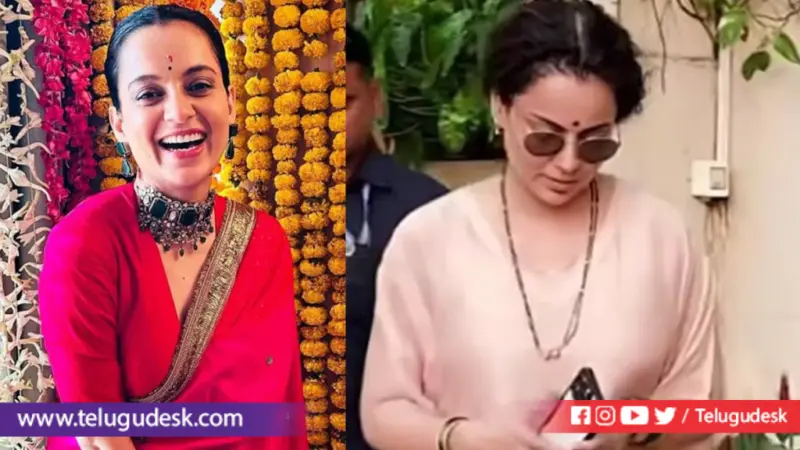 కంగనా రనౌత్ సీక్రెట్ మ్యారేజ్..? సోషల్ మీడియాలో ఊహాగానాలు!