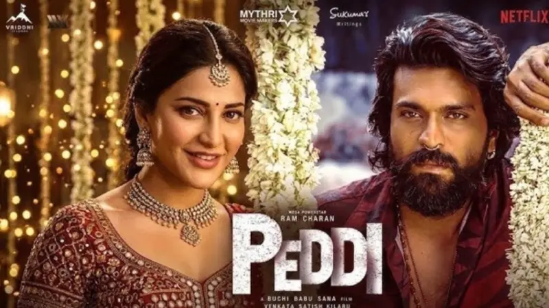 PEDDI Ki Aawaz: నమస్తే భోపాల్.. దసరా మైదాన్‌లో 'పెద్ది' దిగుతున్నాడు!