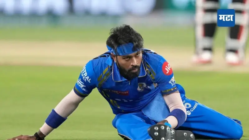 MI vs LSG : मुंबई इंडियन्सचा कॅप्टन हार्दिक पांड्या IPL खेळणार की नाही? रायन रिकल्टनकडून महत्त्वाची अपडेट, काय म्हणाला?