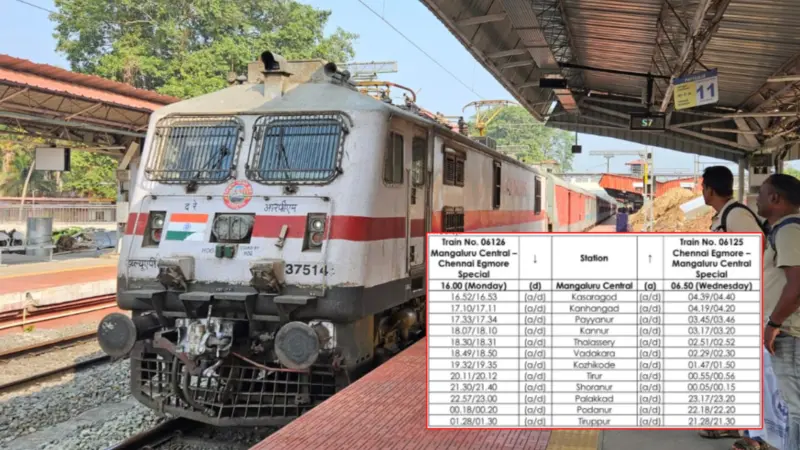 4 സര്‍വീസ്, 10 സ്റ്റോപ്പുകള്‍, 07:32ന് കോഴിക്കോടെത്തും; മംഗളൂരു - ചെന്നൈ വിഷു സ്പെഷ്യല്‍ ട്രെയിൻ, ഷെഡ്യൂള്‍ വിശദമായി അറിയാം