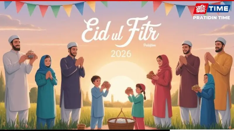 Eid-ul-Fitr 2026 in India: Will Eid Be Celebrated on March 20 or March 21? Date, Chand Raat, Significance and Traditions