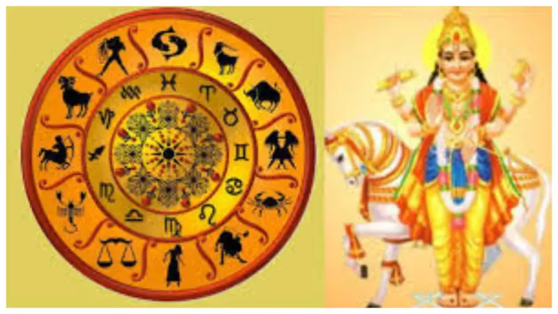 "சுக்கிரன் தரும் 'விபரீத ராஜயோகம்'. இந்த 3 ராசிக்காரர்களுக்குக் கடும் சோதனை.. உங்க ராசி இதுல இருக்கா?"