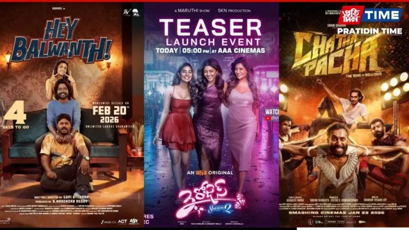 Latest Telugu OTT Releases This Week (February 14-20, 2026): New Movies on Aha, Netflix, ETV Win and Theatres