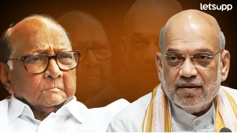 Video : जेवढा जोर लावायचा तेवढा लावा पण.; शाहंच्या निशाण्यावर पुन्हा पवार, थेट दिलं चॅलेंज