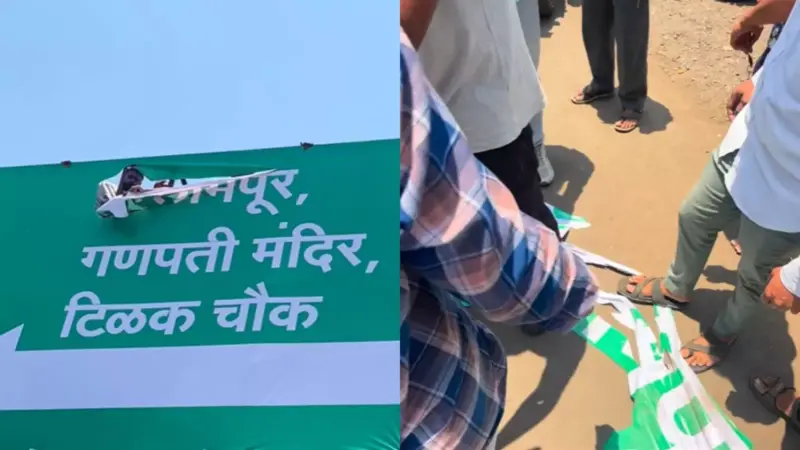 Renaming row: Right-wing group tears down 'Islampur' signboard in Maharashtra