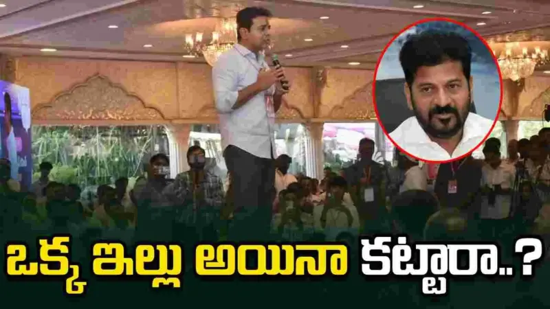 సీఎం.. జేబులో కత్తెర, రిబ్బన్తో తిరుగుతున్నారు.. కేటీఆర్ సెటైర్లు