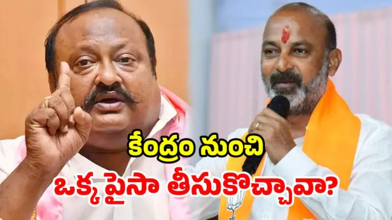 కరీంనగర్ మీ జాగీరు కాదు.. బరాబర్ వస్తాం.. బండికి గంగుల స్ట్రాంగ్ కౌంటర్