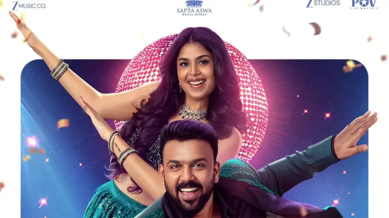 Gayapadda Simham Bride Song: Faria Burns the Dance Floor!