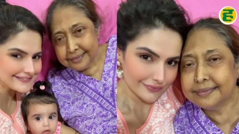Zareen Khan: जरीन खान की मां परवीन खान का निधन, लंबे समय से थी बीमार; वर्सोवा में हुआ अंतिम संस्कार