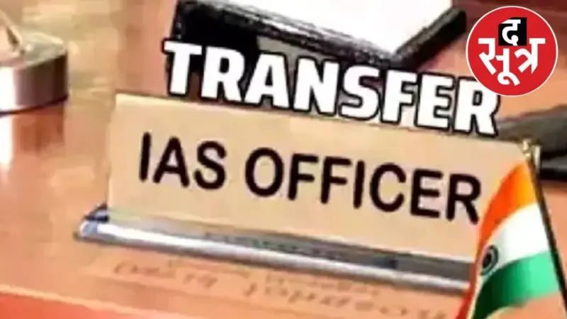 एमपी में एक साथ 14 कलेक्टर बदले: प्रियंक मिश्रा को भोपाल की कमान, 2015 बैच के 4 IAS को भी मिली कलेक्टरी