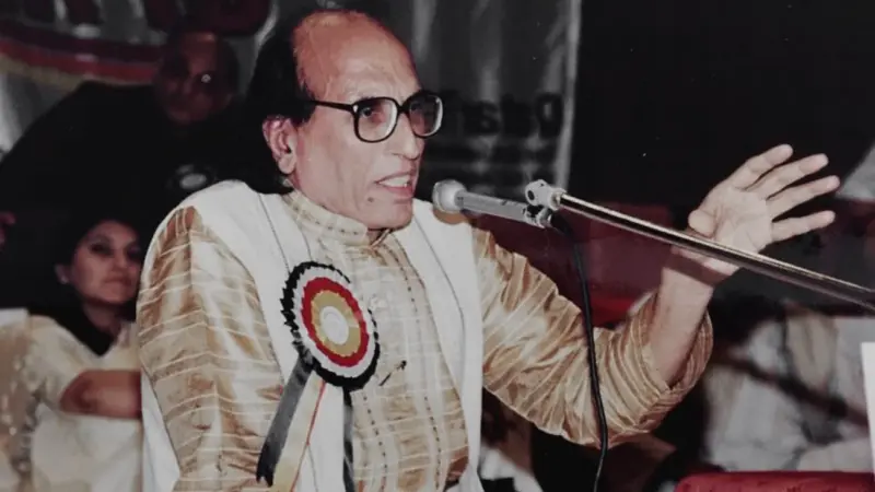 ईद पर डूबा भोपाल का चाँद: मशहूर शायर बशीर बद्र का निधन, अदब की दुनिया में शोक