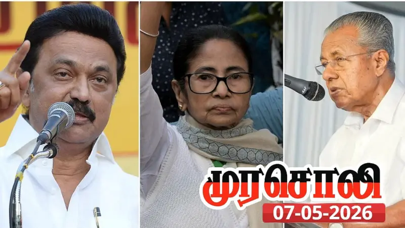 "பிரதமர் மோடிக்கு எப்போதும் அஞ்சாத தலைவர்கள்" : முரசொலி தலையங்கம்!