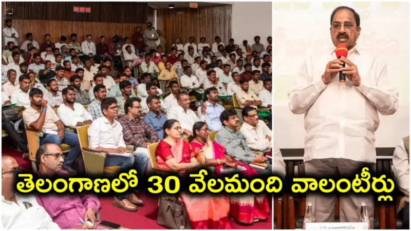 తెలంగాణలో వాలంటీర్ల వ్యవస్థ.. ఒక్కో గ్రామానికి ముగ్గురు చొప్పున 30 వేల వాలంటీర్లు: మంత్రి తుమ్మల