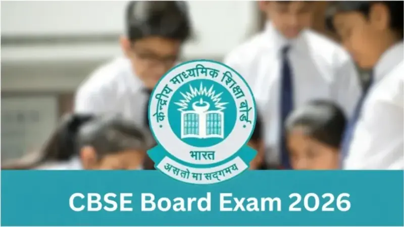 डिजिलॉकर के माध्यम से सीबीएसई बोर्ड कक्षा 12 का परिणाम देखें, प्रक्रिया जानें