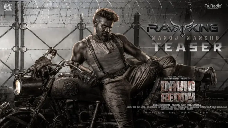 గూస్బంప్స్ తెప్పిస్తున్న మంచు మనోజ్ 'డేవిడ్ రెడ్డి' టీజర్..