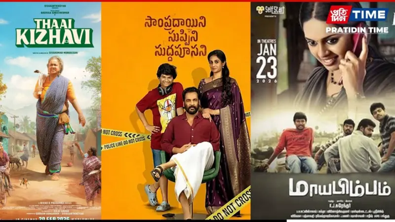 South OTT Releases This Week (March 23-29, 2026): Latest South Indian Movies & Series on Netflix, JioHotstar, ZEE5 and More
