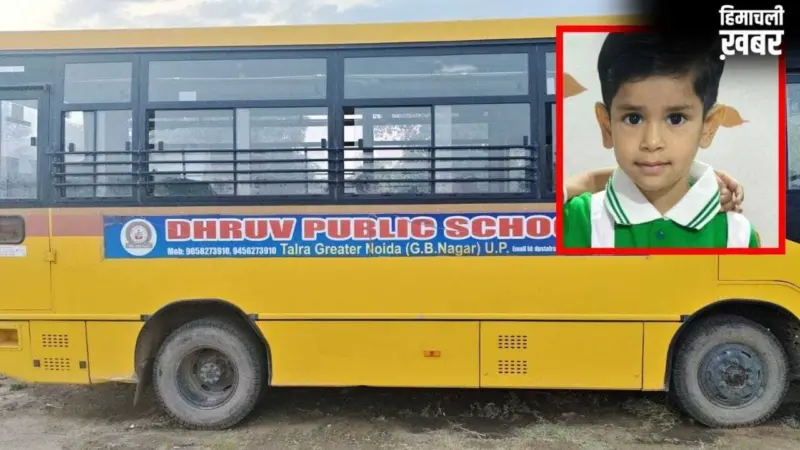 लापरवाही की हद! ग्रेटर नोएडा में जिस स्कूल बस से उतरी 5 साल की मासूम, उसी ने कुचलकर ले ली जान