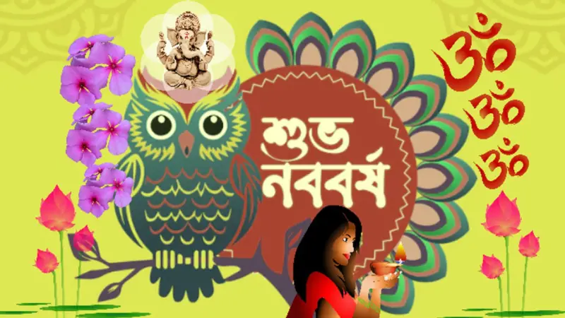 80+ Shubho Noboborsho Wishes in Bengali: নববর্ষের প্রথম দিনে সকলকে জানান শুভেচ্ছা, রইল ৮০টিরও বেশি শুভেচ্ছা বার্তা