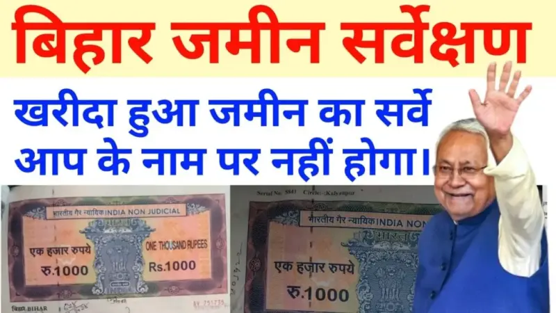 बेटियों को झटका! सुप्रीम कोर्ट का नया फैसला - अब पिता की संपत्ति में नहीं मिलेगा हक? No Property Rights For Daughters 2025 » पढ़ें
