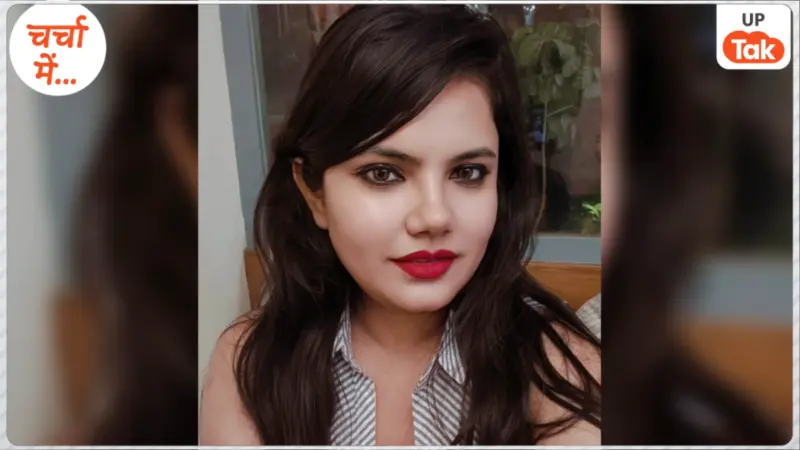 इंस्टाग्राम पर लोगों को मोटिवेट करने वाली PCS अफसर स्वाति गुप्ता कौन हैं? इनकी अपनी पढ़ाई-लिखाई हैरान कर देगी!