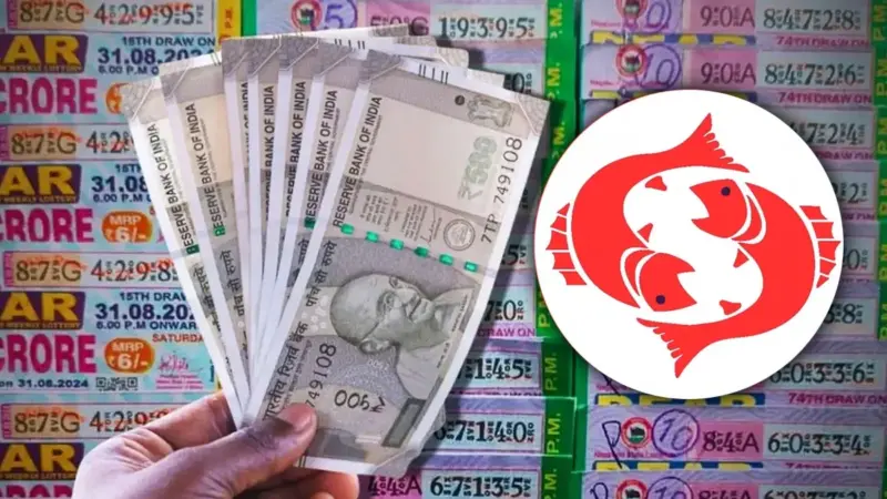 মীন রাশির লটারি ভাগ্য ২০২৬: কী বলছে গ্রহগত অবস্থান?