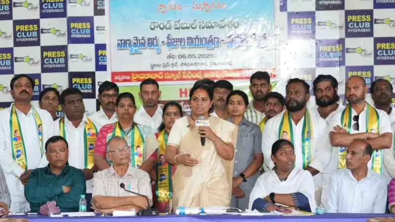 మే నెలలోనే ఫీజుల నియంత్రణ చట్టం తేవాలి: కల్వకుంట్ల కవిత
