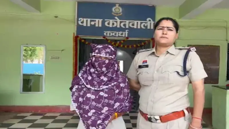 CG Crime : महिला ने होटल में बुलाकर नाबालिग से किया अनाचार, आरोपी गिरफ्तार