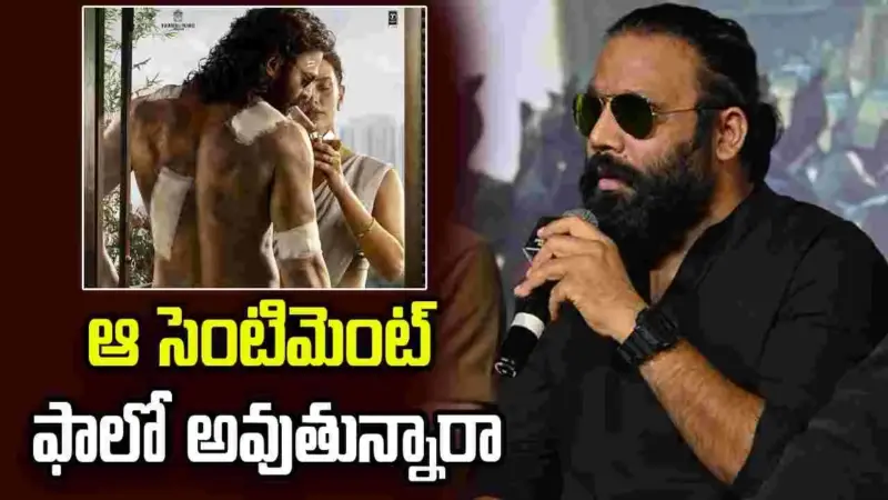 Spirit: స్పిరిట్ వాయిదా.. కొత్త రిలీజ్ డేట్ అదేనా