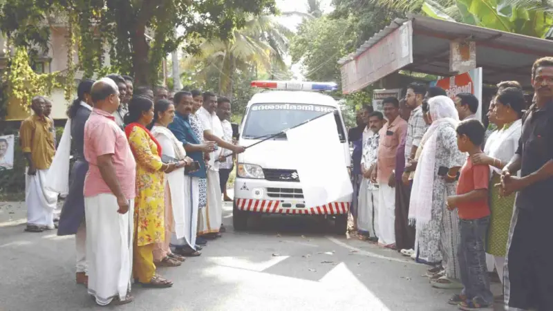 ആംബുലൻസ്  നാടിന് സമര്‍പ്പിച്ചു