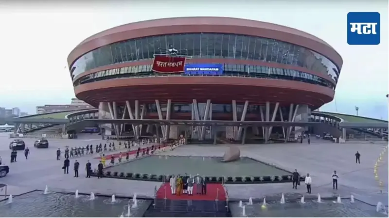 Bharat Mandapam In Pune: 'भारत मंडपम'साठी खैरात; पन्नास टक्के भूखंड व्यावसायिकांना देणारी नियमावली जाहीर