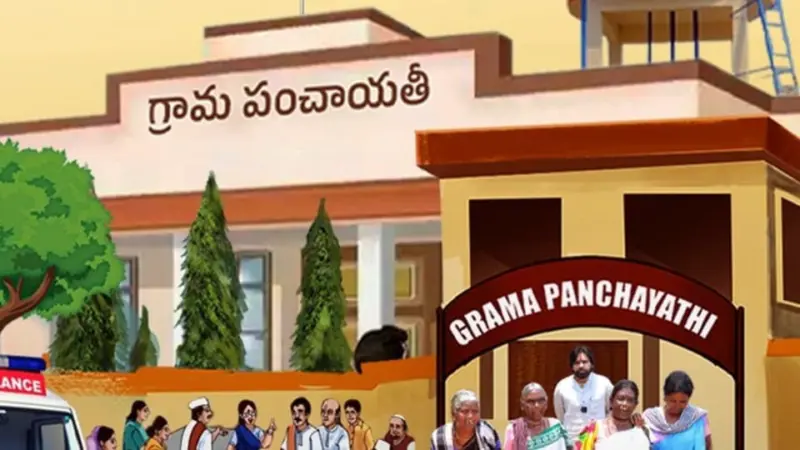 AP Grama Panchayats : గ్రామ పంచాయతీల్లో ప్రత్యేక అధికారుల పాలన - త్వరలోనే స్థానిక ఎన్నికలు..!