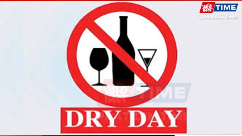 Kokrajhar District Imposes Dry Days Ahead of Assembly Elections