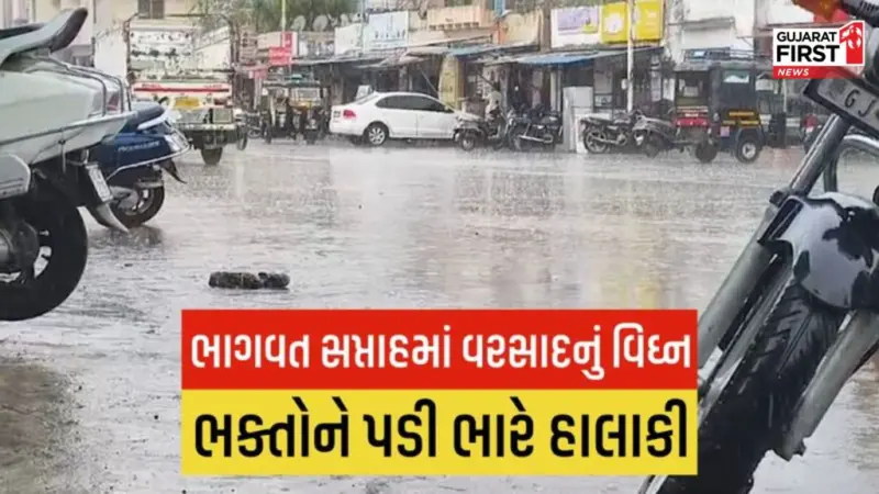 ભર ઉનાળે ગાજવીજ સાથે Devbhoomi Dwarka માં વરસાદ, જાણો હવામાન વિભાગની શું છે આગાહી?