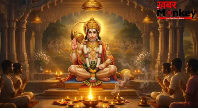 हनुमान चालीसा के 40 दिनों के लाभ: जानें कैसे बदल सकती है आपकी जिंदगी