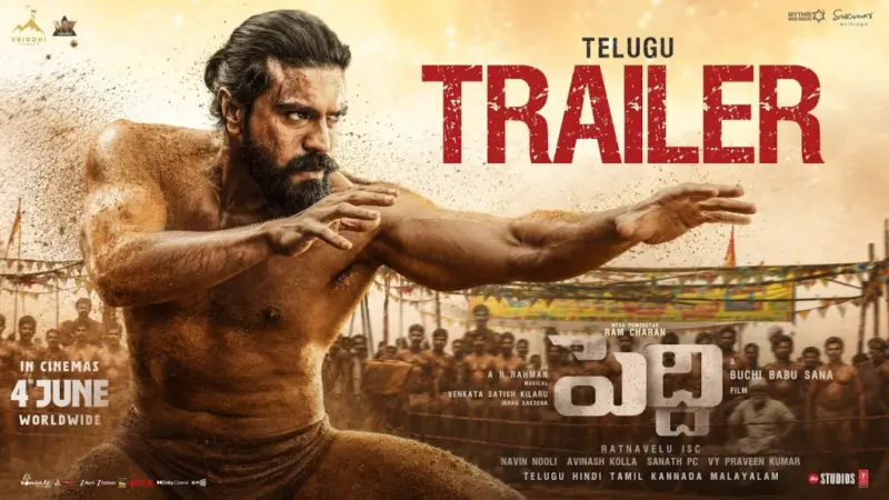 Peddi Trailer: పెద్ది ట్రైలర్ వచ్చేసింది చూసేయండి!
