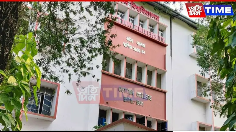 Cotton University Student Union Election 2025-26 Results Announced