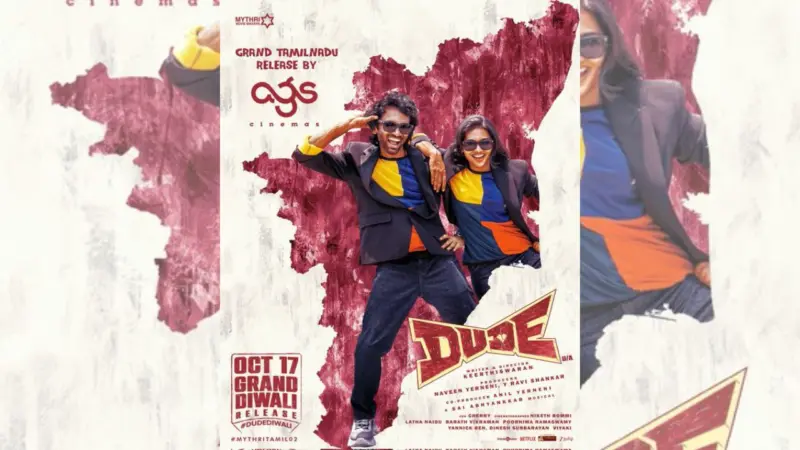 டியூட் படத்தின் தமிழ் நாட்டு வெளியீட்டு உரிமையை பெற்ற பிரபல நிறுவனம்